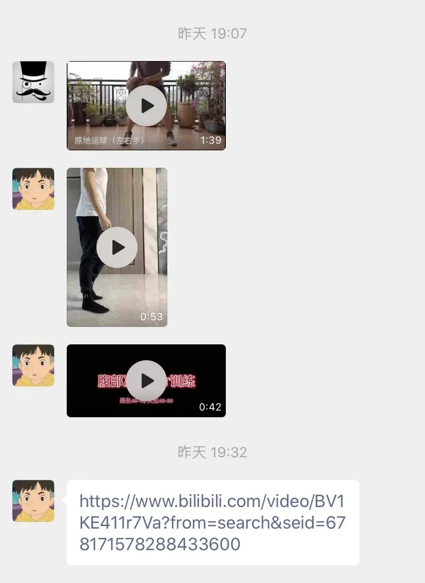 哪里有针对业余爱好者的篮球训练策略_0